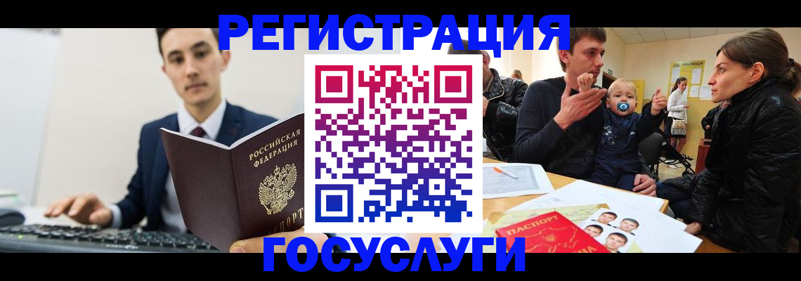 прописка в квартире в Кулебаки