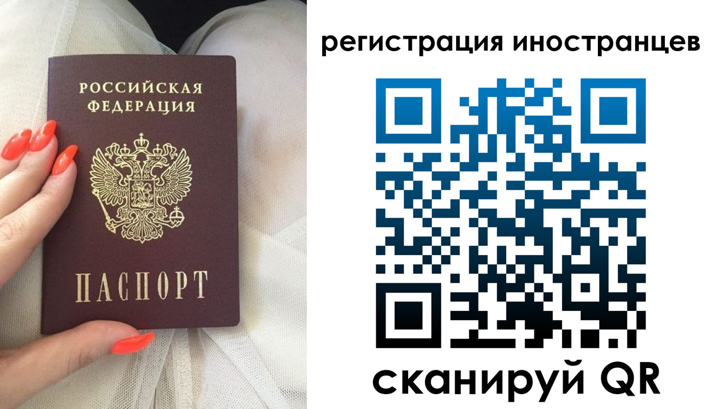 временная регистрация в квартире в Кулебаки