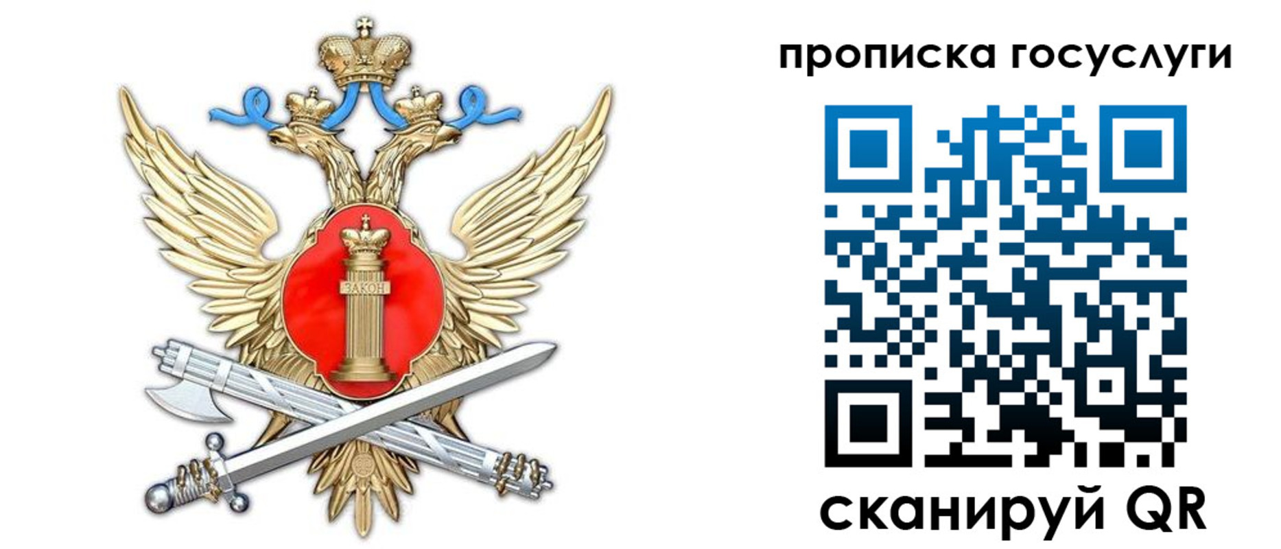 временная прописка в Кулебаки