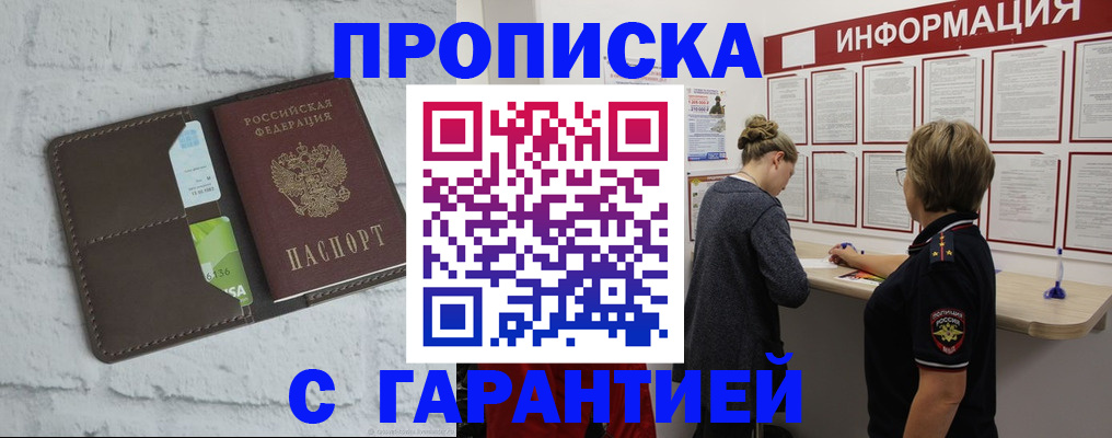 миграционный учет в Кулебаки