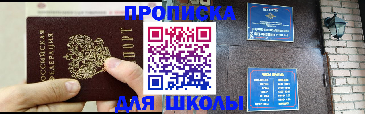 прописка в квартире в Кулебаки