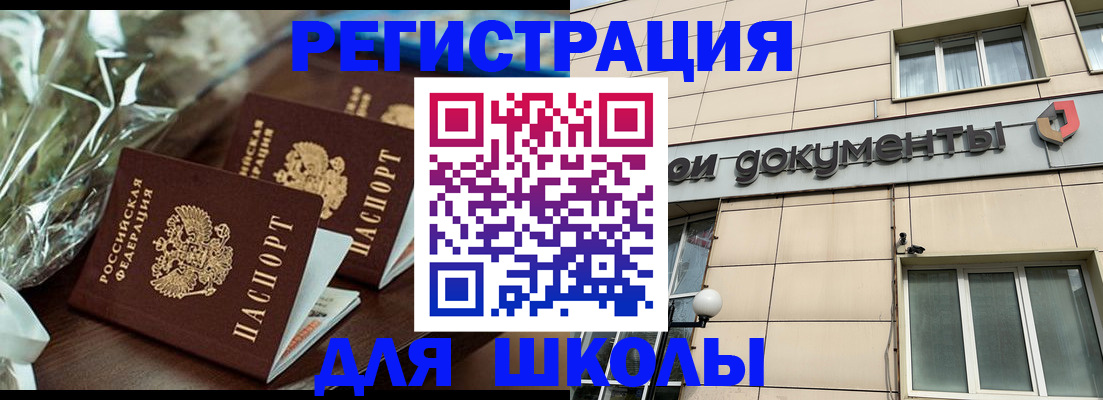 прописка в квартире в Кулебаки